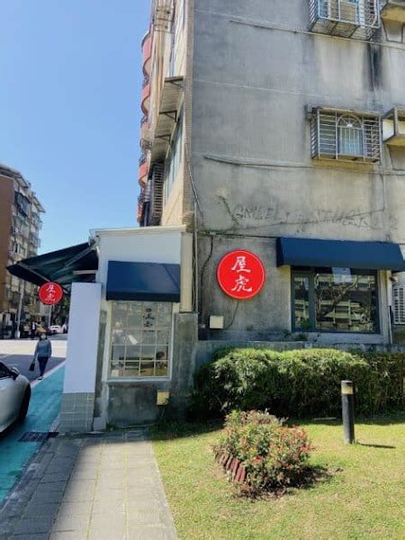 屋虎 四平店|台北中山｜屋虎炒飯專賣店 喜歡充滿海鮮味的炒飯 （ 